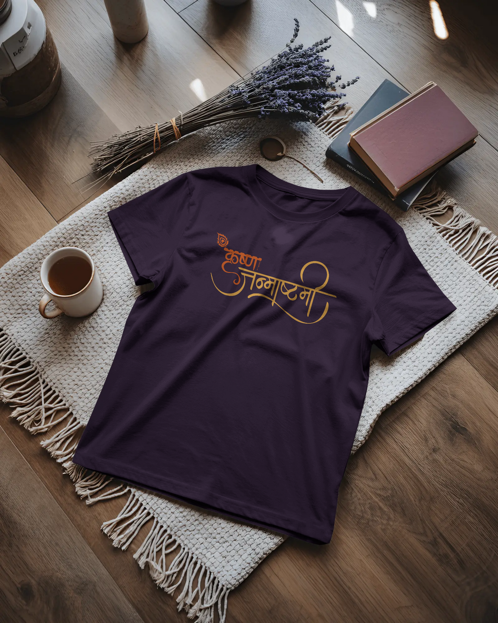 Krishna Janmashtami Unisex Classic Fit T-Shirt Purple